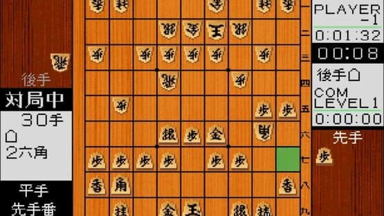 Kakinoki Shogi screenshot 2