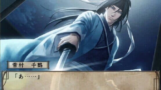 Hakuoki: Shinsengumi Kitan screenshot 3