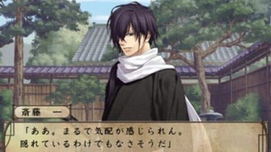 Hakuoki Zuisouroku screenshot 3