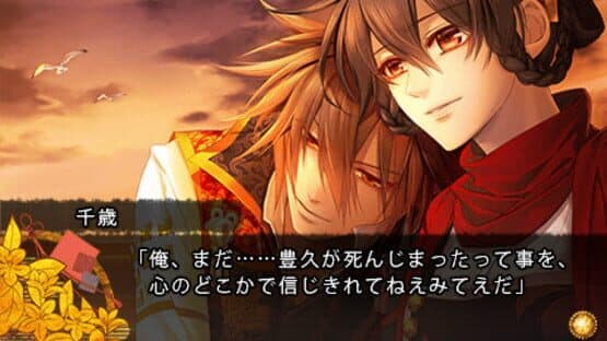 Toki no Kizuna Hanayuitsuzuri screenshot 3