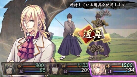 Urakata Hakuoki screenshot 3