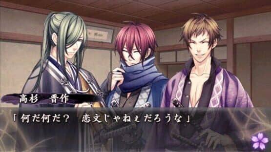 Urakata Hakuoki screenshot 2