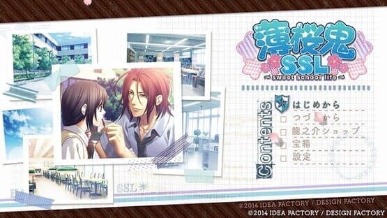 Hakuoki SSL: Sweet School Life screenshot 1