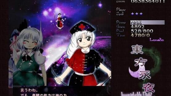 Touhou Eiyashou: Imperishable Night screenshot 17