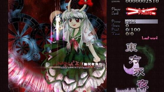 Touhou Eiyashou: Imperishable Night screenshot 18