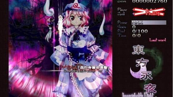 Touhou Eiyashou: Imperishable Night screenshot 19