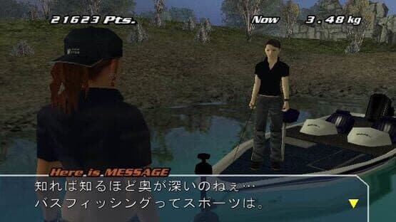 Pro Cast Sports Fishing screenshot 1