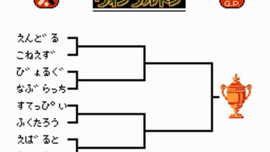 Family Tennis screenshot 2