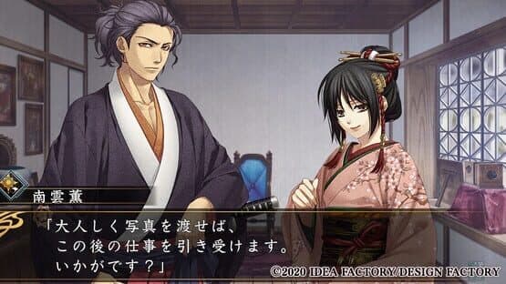Hakuoki Shinkai: Ginsei no Shou screenshot 4