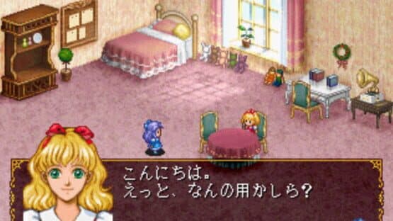Angelique Duet screenshot 4