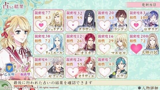 Angelique Retour screenshot 4