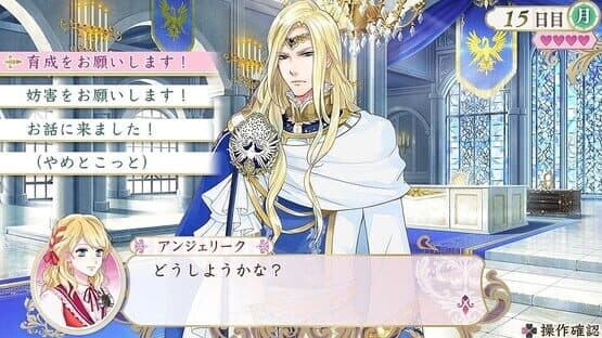 Angelique Retour screenshot 2