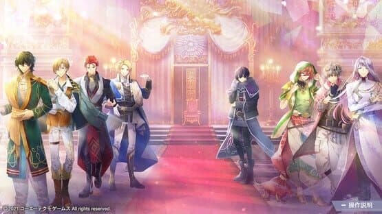 Angelique Luminarise screenshot 4