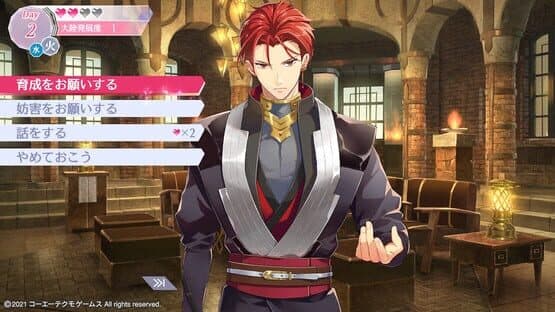 Angelique Luminarise screenshot 5