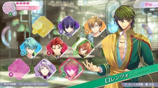 Angelique Luminarise screenshot 10