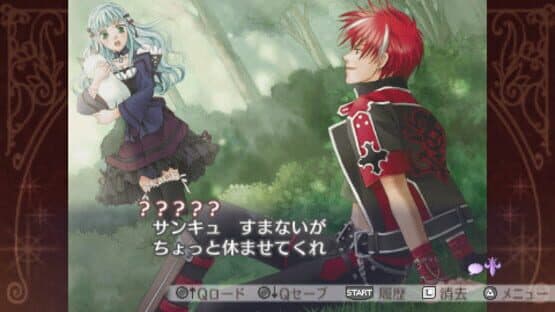 Neo Angelique Special screenshot 3