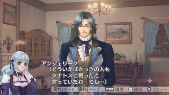 Neo Angelique Special screenshot 4