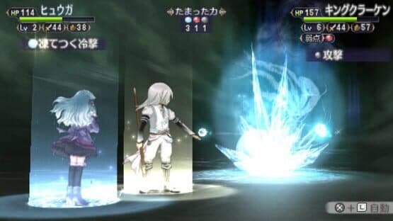 Neo Angelique Special screenshot 5