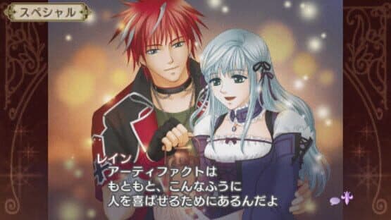 Neo Angelique Special screenshot 1