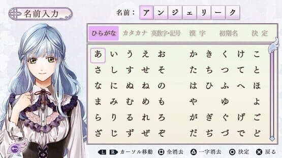 Neo Angelique Tenshi no Namida screenshot 1