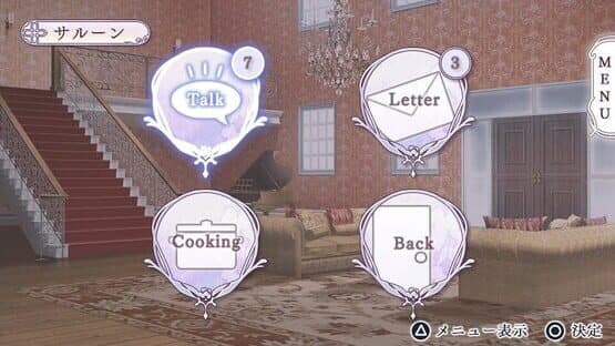 Neo Angelique Tenshi no Namida screenshot 2