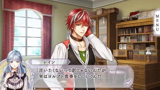 Neo Angelique Tenshi no Namida screenshot 3