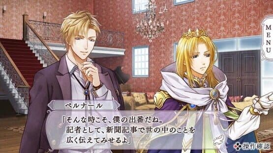 Neo Angelique Tenshi no Namida screenshot 4