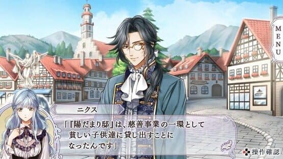 Neo Angelique Tenshi no Namida screenshot 5