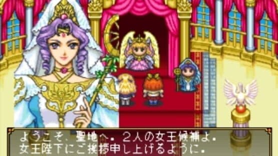 Angelique Special 2 screenshot 1