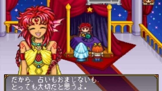 Angelique Special 2 screenshot 2