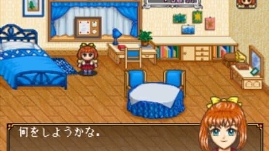 Angelique Special 2 screenshot 3