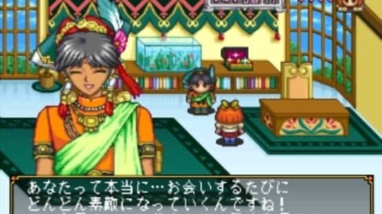 Angelique Special 2 screenshot 5