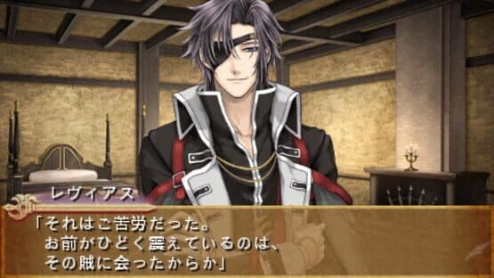 Angelique: Maren no Rokukishi screenshot 3