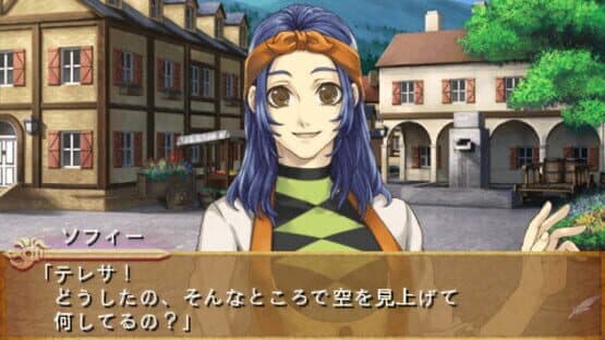 Angelique: Maren no Rokukishi screenshot 8