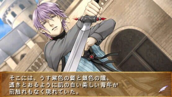 Angelique: Maren no Rokukishi screenshot 9