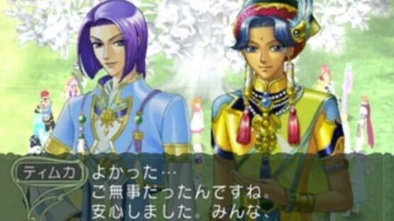 Angelique Trois screenshot 3