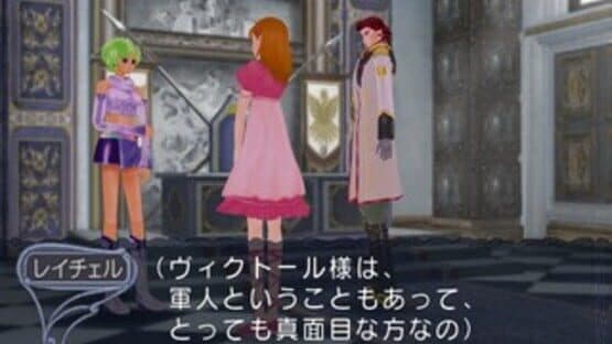 Angelique Trois screenshot 4