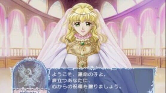 Angelique Etoile screenshot 2