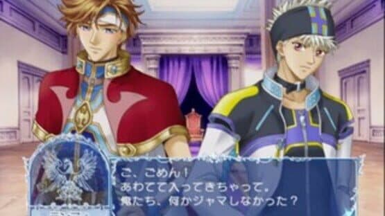 Angelique Etoile screenshot 3