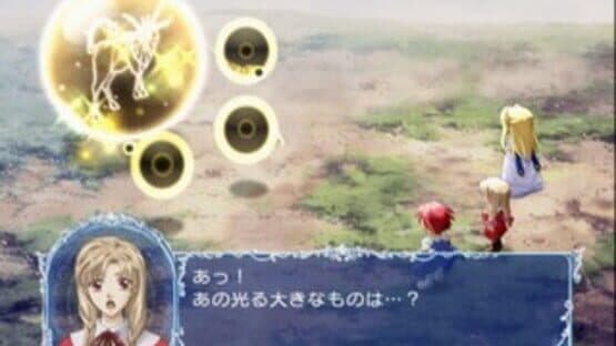 Angelique Etoile screenshot 4