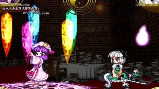 Touhou Suimusou: Immaterial and Missing Power screenshot 13