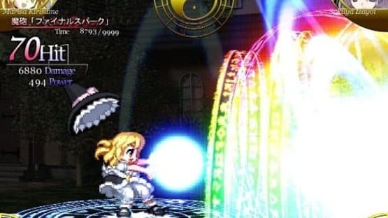 Touhou Suimusou: Immaterial and Missing Power screenshot 15
