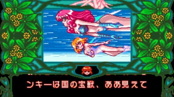 Panorama Cotton screenshot 1