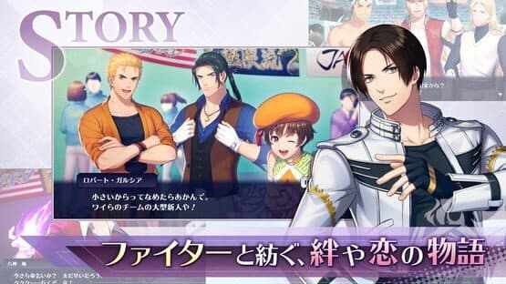 The King of Fighters for Girls screenshot 3