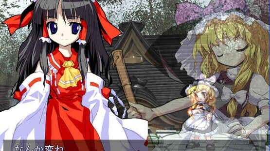 Touhou Hisouten: Scarlet Weather Rhapsody screenshot 20