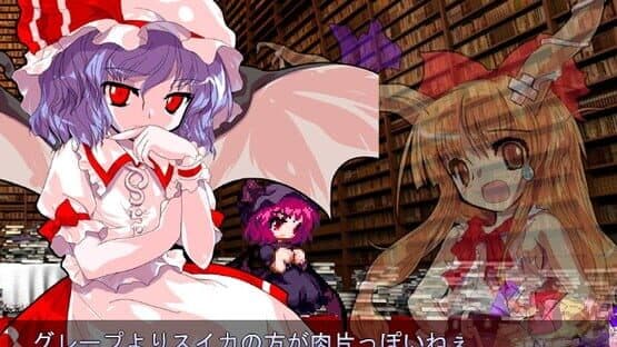 Touhou Hisouten: Scarlet Weather Rhapsody screenshot 17