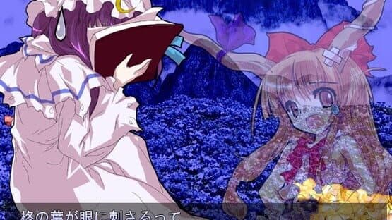 Touhou Hisouten: Scarlet Weather Rhapsody screenshot 19
