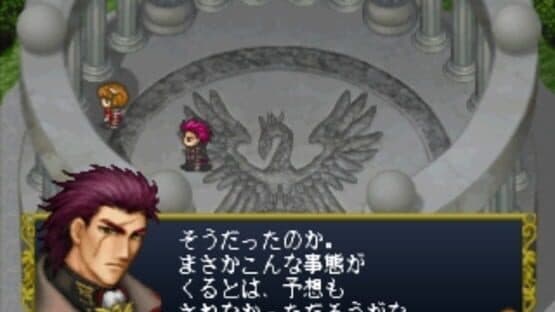 Angelique Tenkuu no Requiem screenshot 4