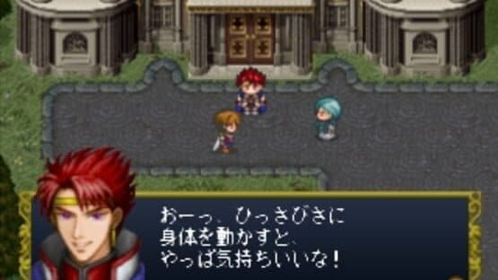 Angelique Tenkuu no Requiem screenshot 3