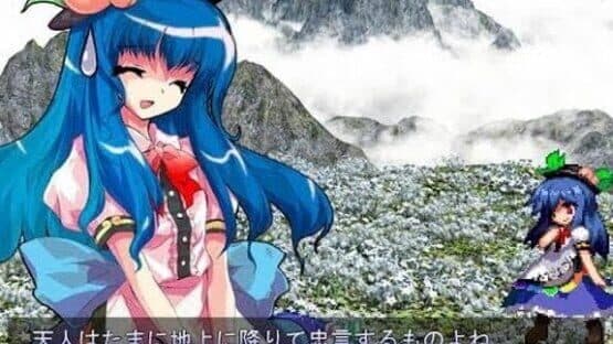Touhou Hisoutensoku: Choudokyuu Ginyoru no Nazo wo Oe screenshot 13